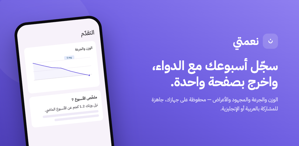 واخرج بصفحة واحدة